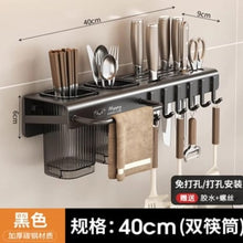40cm Wall Mounted Cutlery & Utensil Holder — view 2 — Kenya · WIMU Kitchen
