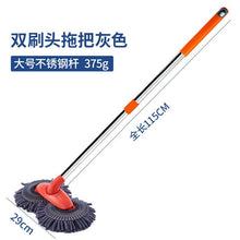Double-Headed Car Cleaning Brush Mop – Telescopic 53" Wash Brush & Window Cleaner — WIMU Kitchen Nairobi — Kenya · WIMU Kitchen