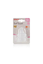 Nipple for SofTouch Nursing Bottle pck 2pcs -S (WN3) — Kenya · WIMU Kitchen
