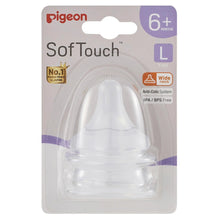 Nipple for SofTouch Nursing Bottle pck 2pcs -S (WN3) — Kenya · WIMU Kitchen
