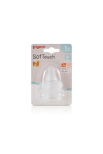 Nipple for SofTouch Nursing Bottle pck 2pcs -S (WN3) — Kenya · WIMU Kitchen