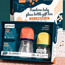 Sprinud Baby Glass Bottle Set | 80ml & 160ml Bottles, Teat, & Pacifier Suitable for 0m+ — Kenya · WIMU Kitchen