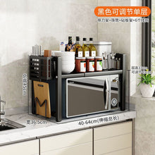 Single layer Heavy-duty Adjustable Microwave Stand (view 2) — Kenya · WIMU Kitchen