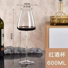 Long Stem Luxurious Wine Glasses (view 4) — Kenya · WIMU Kitchen