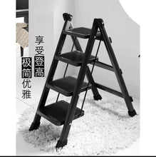 4 Steps Portable Folding Ladder (view 3) — Kenya · WIMU Kitchen