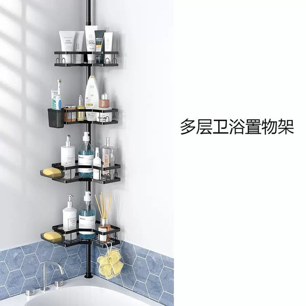 Bathroom Organizer with shelves. — Kenya · WIMU Kitchen Nairobi