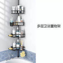 Bathroom Organizer with shelves. — Kenya · WIMU Kitchen