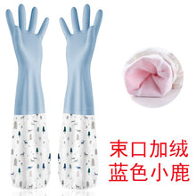 Long Silicone Waterproof Kitchen and Household Gloves - Blue, Green or Pink — WIMU Kitchen Nairobi — Kenya · WIMU Kitchen