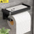 Metal Toilet Tissue Holder with Top Shelf - Black or White, 18.6 × 10 × 9 cm — WIMU Kitchen Nairobi