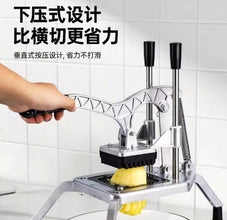 Manual Stainless Steel Potato Chips Cutter, Vertical Press Fruit and Vegetable Slicer — WIMU Kitchen Nairobi — Kenya · WIMU Kitchen