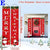 Merry Christmas Door Banner Set, 2 Pieces, 180 x 30cm — WIMU Kitchen Nairobi