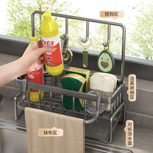 Wall Mounted Sink Tidy Organiser, Carbon Steel — view 2 — Kenya · WIMU Kitchen