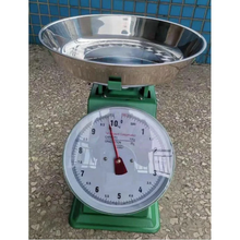 Kitchen Scale (view 2) — Kenya · WIMU Kitchen