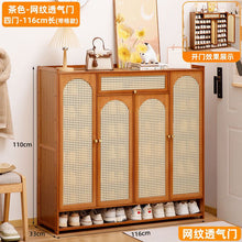 Wooden Bamboo Shoe Rack / Storage Cabinet — Kenya · WIMU Kitchen