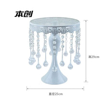 3pcs Cake Stand (view 3) — Kenya · WIMU Kitchen